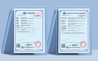中航软件荣获《CQC产品认证证书》